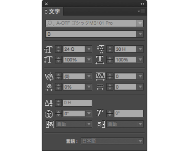 InCopyの文字パネル